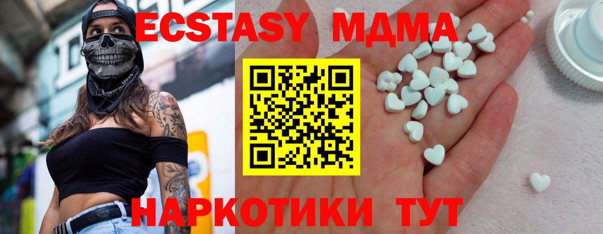 ЭКСТАЗИ Philipp Plein  Вход с VPN  дарк нет какой сайт    маркетплейс  Родники  ЭКСТАЗИ MDMA 