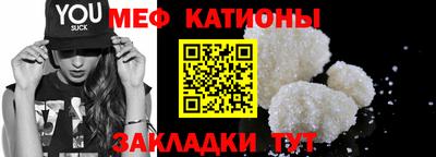бутират Нарткала