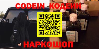 бутират Нарткала