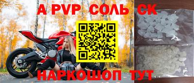 бутират Нарткала