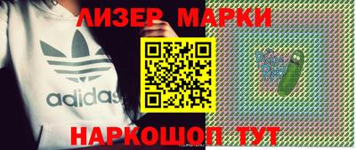 марихуана Новодвинск
