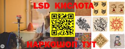 марихуана Новодвинск