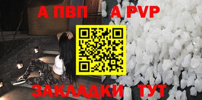 марихуана Новодвинск