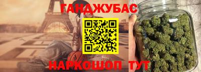 бутират Нарткала