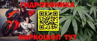бутират Нарткала