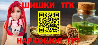 бутират Нарткала