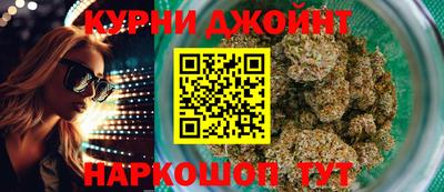 бутират Нарткала