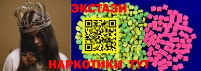 марихуана Наро-Фоминск