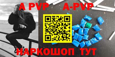 прущие грибы Новозыбков
