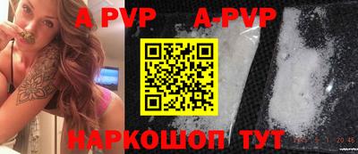 бутират Нарткала