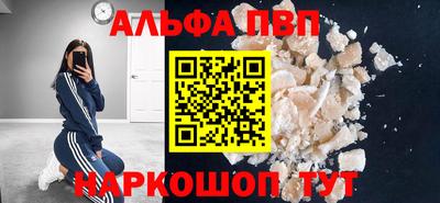 apvp Нальчик