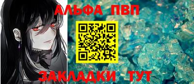 марихуана Наро-Фоминск