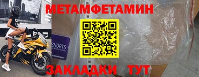 бутират Нарткала