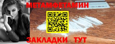 бутират Нарткала