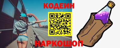 марихуана Наро-Фоминск
