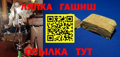 марихуана Наро-Фоминск