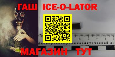 бутират Нарткала