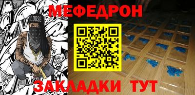 PSILOCYBIN Новокубанск