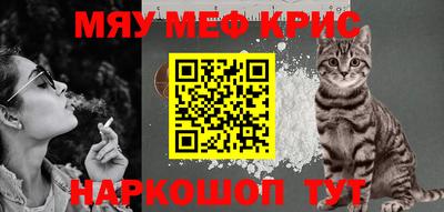 марихуана Наро-Фоминск