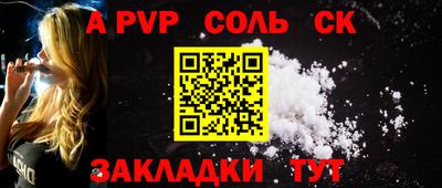 бутират Нарткала