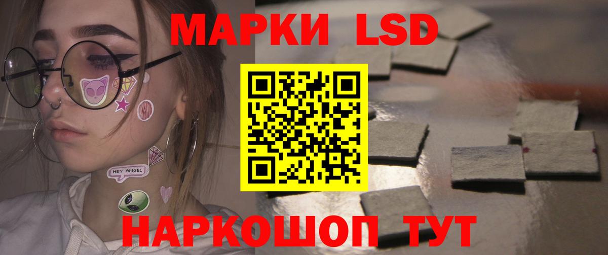 Родники  LSD-25 экстази ecstasy  Вход с VPN  ЛСД экстази кислота 