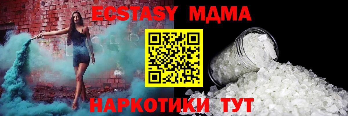 МДМА VHQ Родники