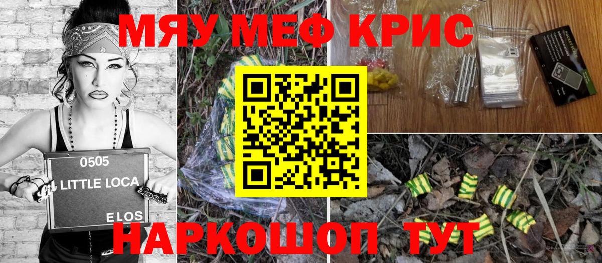 МЕФ мука Родники