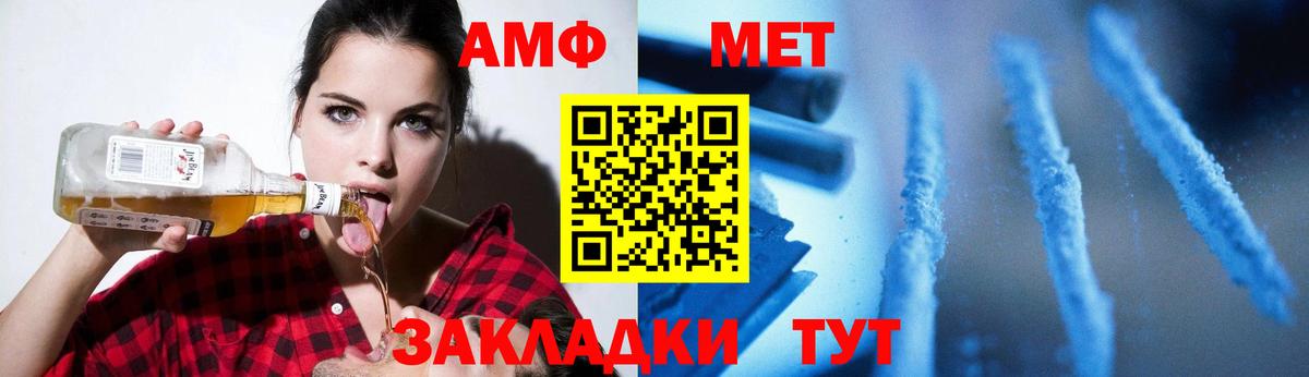 Метамфетамин  Вход с VPN  Родники  Метамфетамин Декстрометамфетамин 99.9% 