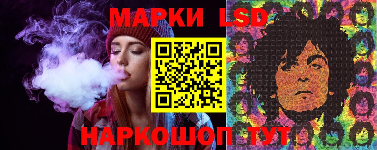 Марки 25I-NBOMe 1,8мг Родники
