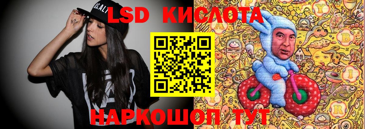 Родники  где купить наркоту  Вход с VPN  Наркотические марки 1500мкг 