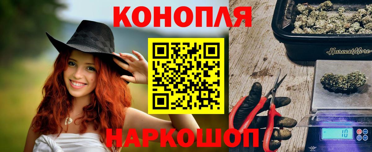 Марихуана тримм Родники