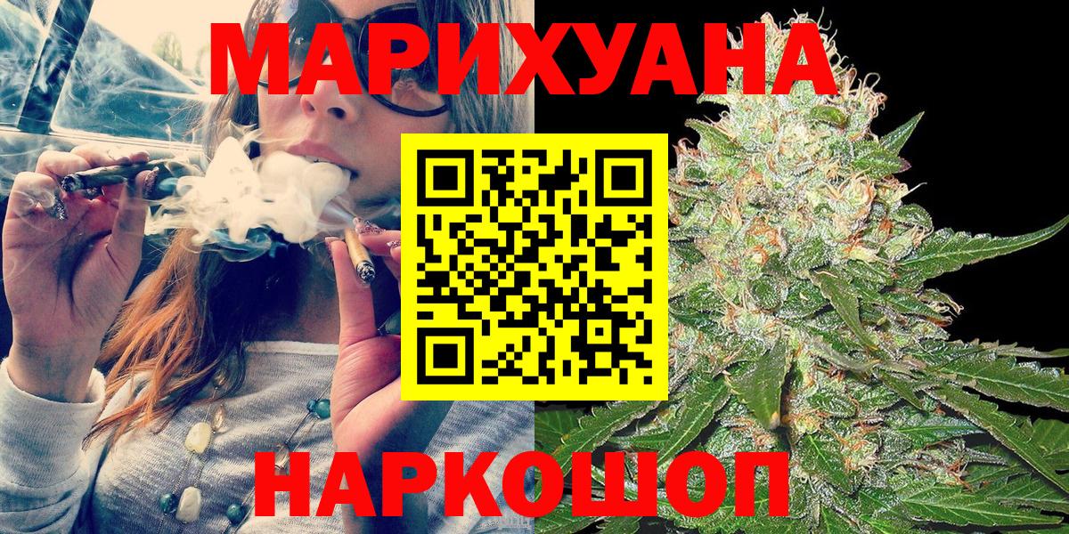 Канабис OG Kush  Канабис семена  Родники  Каннабис марихуана  Вход с VPN  Конопля план 